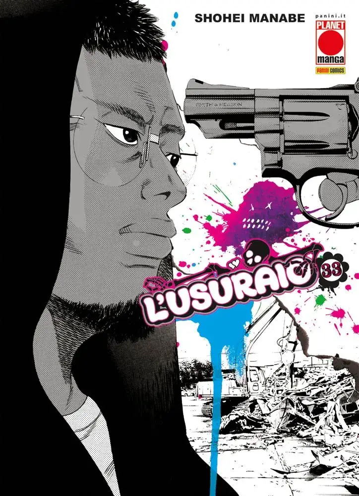 Volume cover